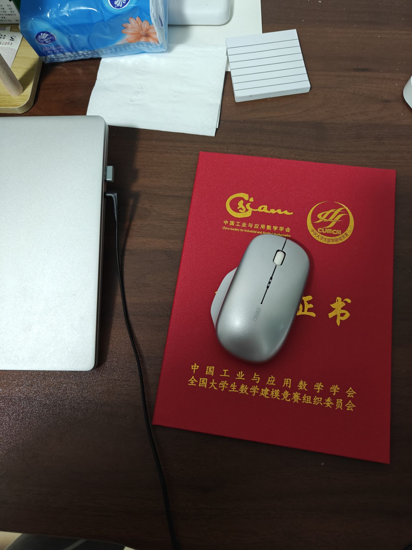 新鼠标垫