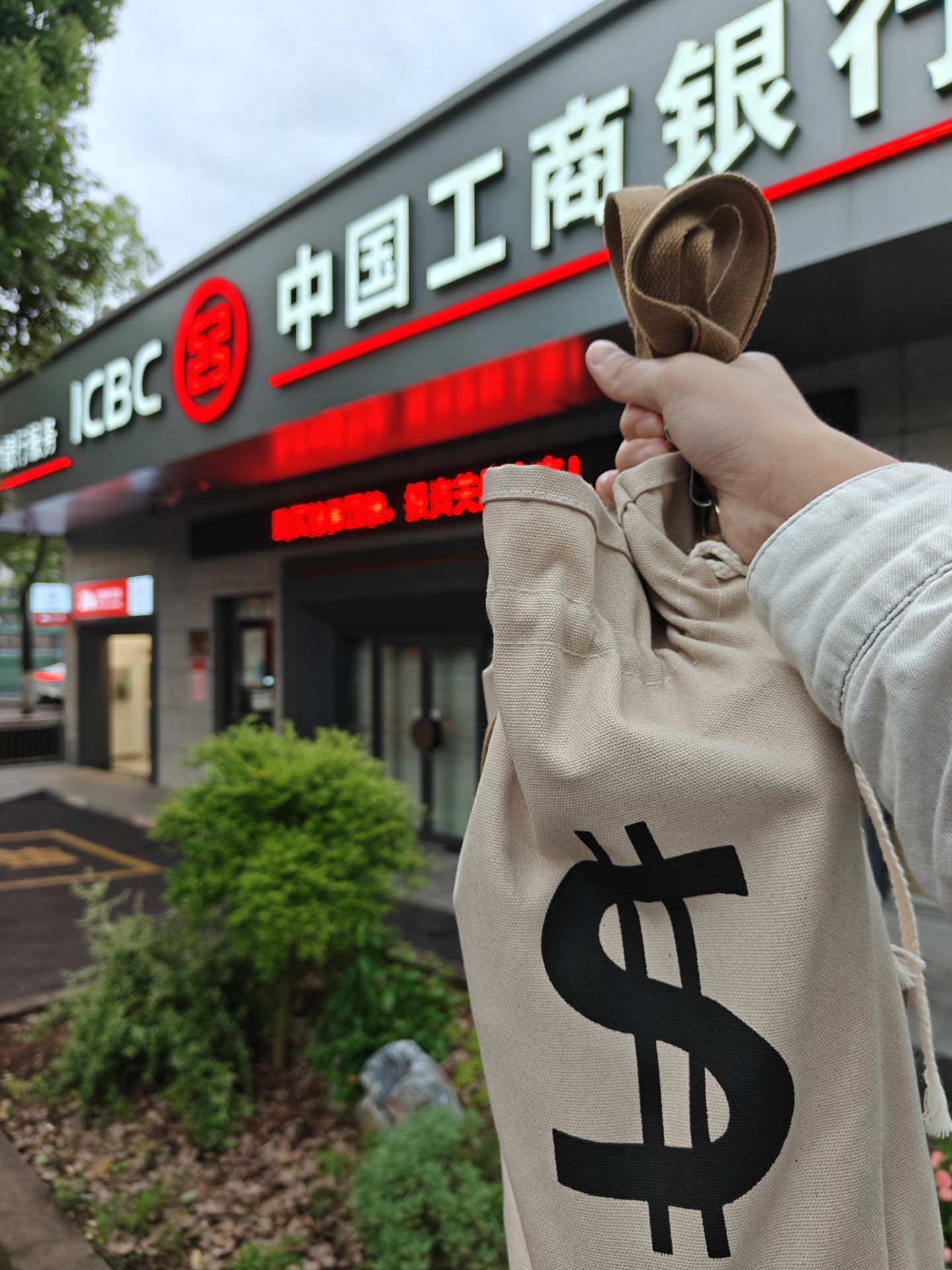 干票的大的
